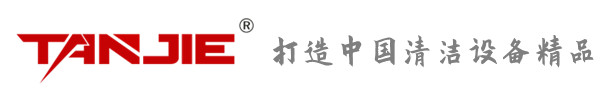 安庆坦洁环保